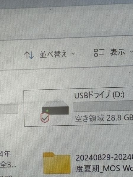 WindowsのPCにUSBドライブを繋いだ時に出てくる赤にチェックマークの表示は何でしょうか？ 何かのエラーなのでしょうか？