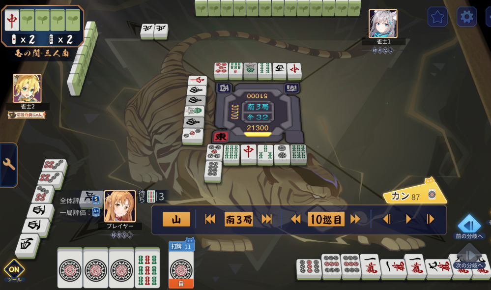 雀魂 三人南 オーラス 東家 ドラ白 10巡目 清老頭テンパイ中にカン推奨87だったのですが、どんな理由でしょうか？ ここに至るまで9sの浮き牌を切れとなんどか怒られてます。