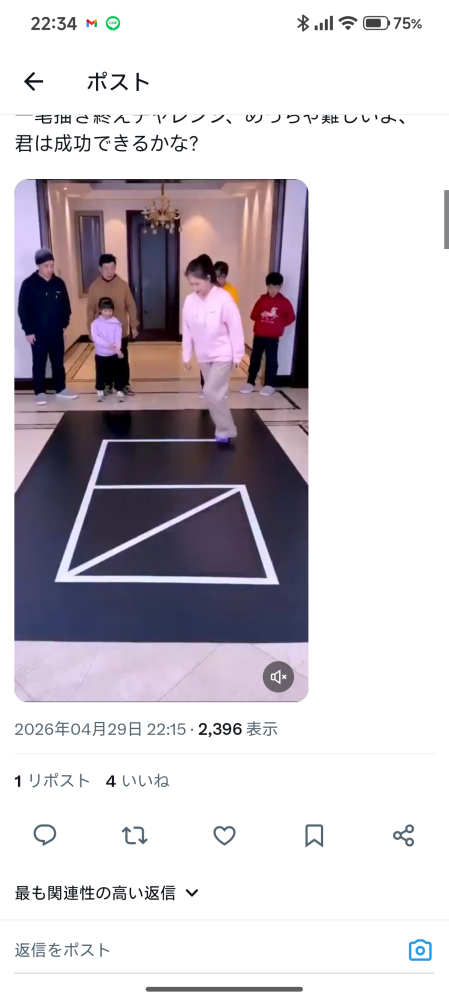 この画像の問題ですが、どう考えても一筆書きが出来ません。答え