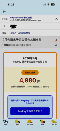 質問日時の新しい順】消費者問題 回答受付中の質問 - Yahoo!知恵袋