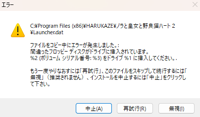 長い間使ってないので、動作確認出来てません。