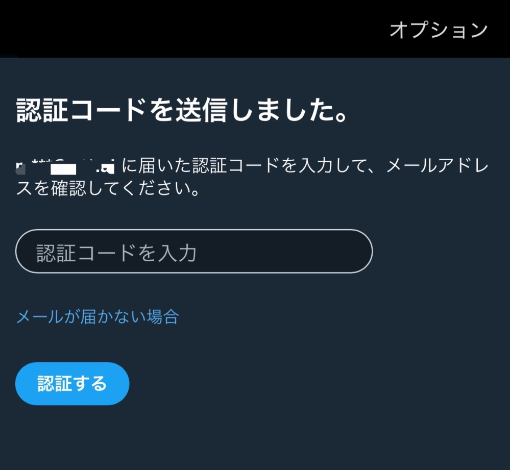 Xのアカウントが4/12頃に凍結されアカウントの凍結は解除さ - Yahoo