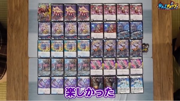 青黒デスパペット　水闇デスパペット 高レート　最終値下 青黒デスパペット 水闇デスパペット 高レート 最終値下 Duel Masters