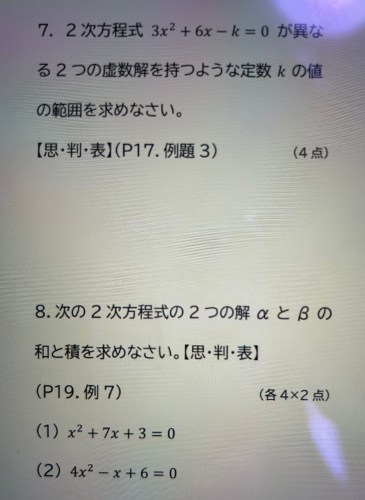 教えていただきたいです！ - Yahoo!知恵袋