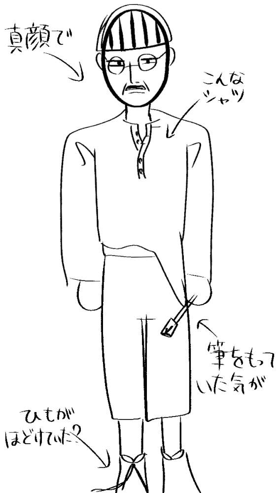 自分が描いた絵1 ずっと探している自画像についての質問です。1度見た事がある自画像の