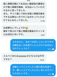 以前の取引がキャンセルになりましたので再出品です。(値下げ) 昨日Yahooフリマで購入 ↓ 今日勝手にキャンセルされる ↓ 直後1割