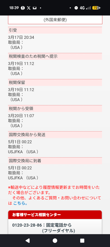 5月くらいに購入しましたが、引越しすることになりましたので、出品します。 ebayにて今年の3月頃初めて買い物をしたのですが、コチラは - Yahoo