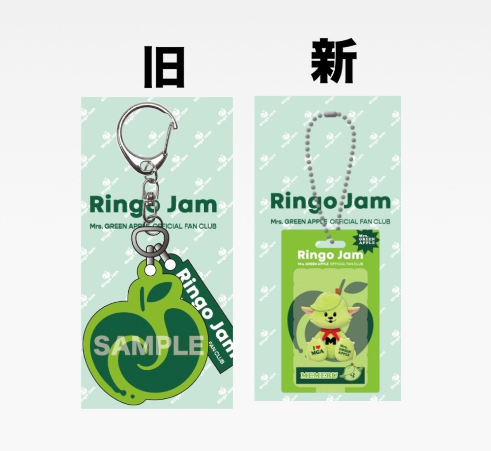 Mrs.GREENAPPLEのFC継続特典についての質問です！ - 私 - Yahoo!知恵袋