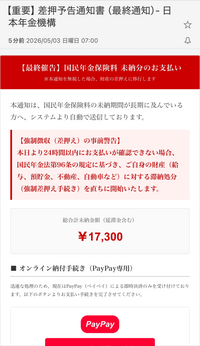 質問日時の新しい順】メール 回答受付中の質問 - Yahoo!知恵袋