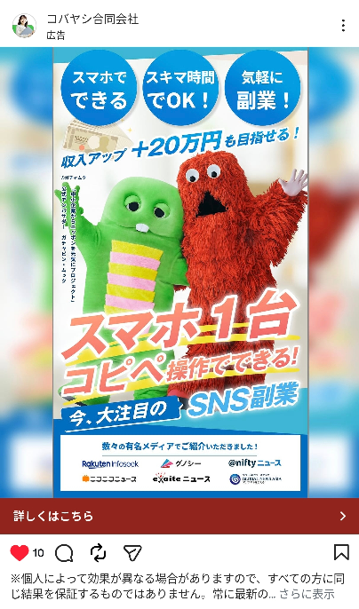 桂様　購入品　他の方は購入しないで下さい。 これ、正しいファイル？ : r/NevernessToEverness