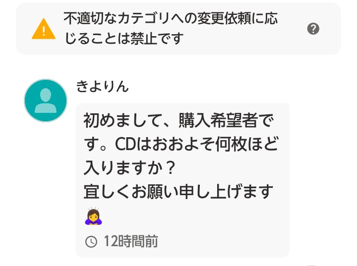 質問日時の新しい順】メルカリ 回答受付中の質問(2ページ目) - Yahoo