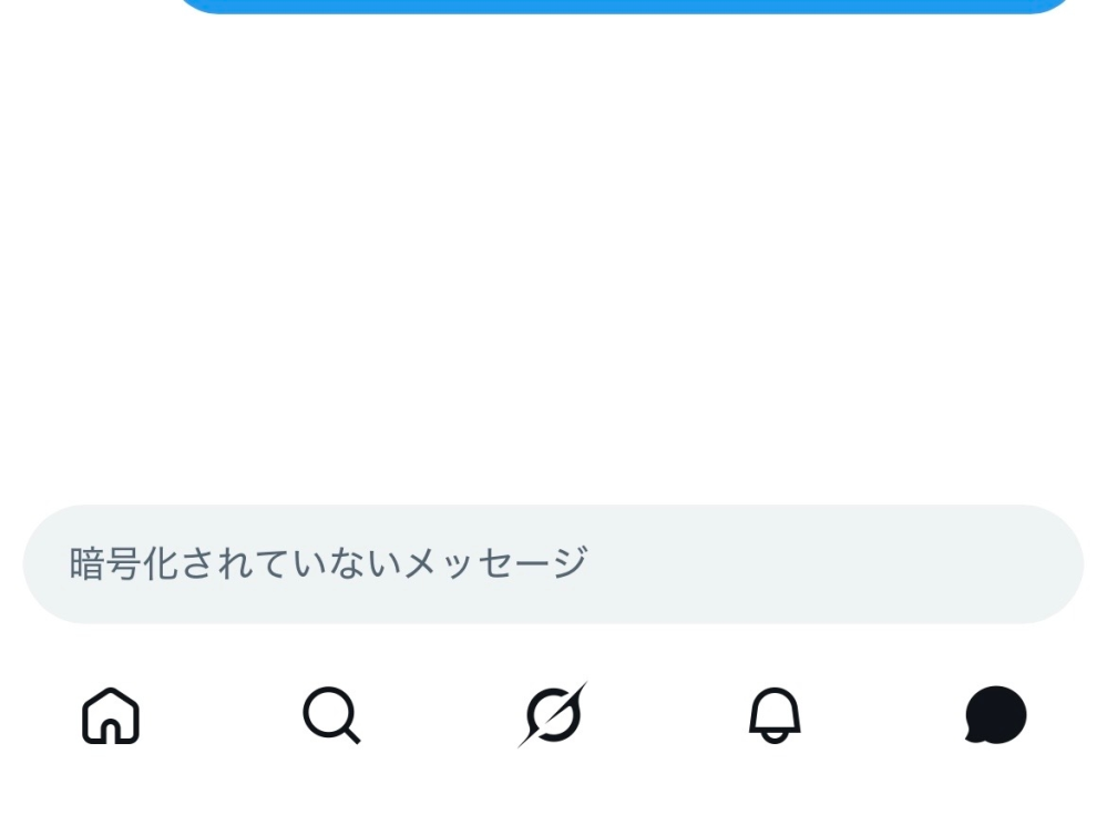 至急です。xのdmで画像を送信したいのですが、画像を貼る+ボ