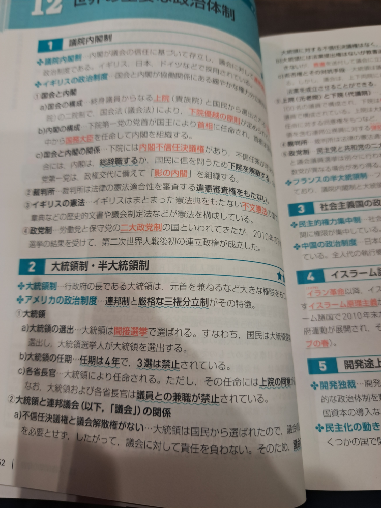 国語、英語、政治経済問題集セット 受験生 受験勉強 国語、英語、政治経済問題集セット 受験生 受験勉強 本 国語、英語