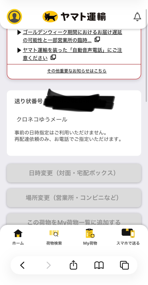 いいねした方は必ずコメントお願いいたします 体験版あり】いいねの自動化でX(Twitter)運用効率化の方法｜hero