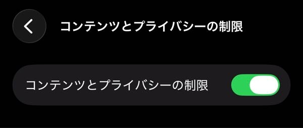 至急アダルトなWebサイトを見る時に制限というか、「webサ - Yahoo
