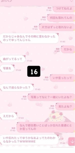 メルカリで本を購入したのですが、48時間以内に発送すると言っている