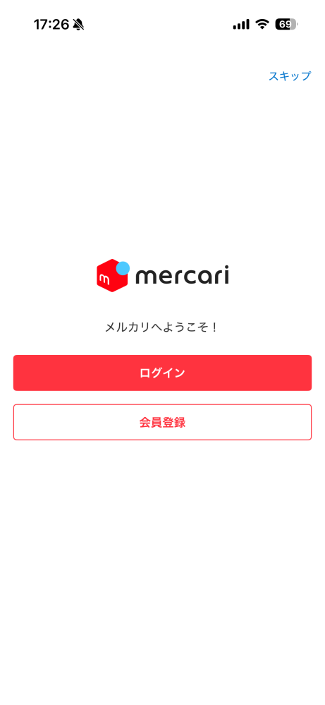 質問日時の新しい順】メルカリ 解決済みの質問(6ページ目) - Yahoo!知恵袋