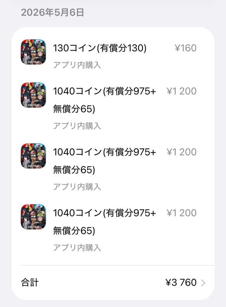 2025年第2回高2河合全統模試の解答解説を教えていただきたいです