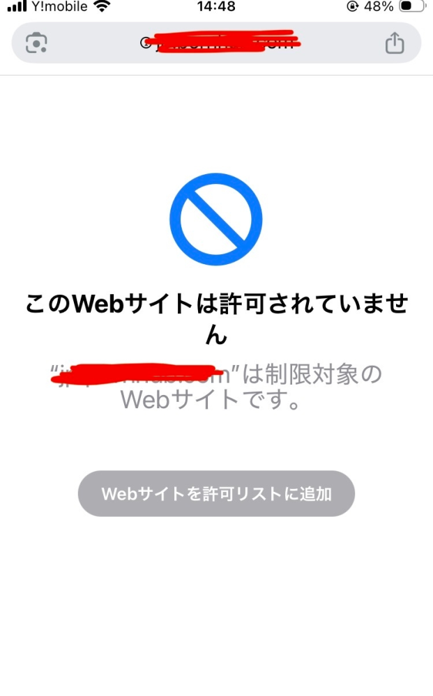 至急です。本当にお願いします。250枚。僕と母はiPhone - Yahoo!知恵袋