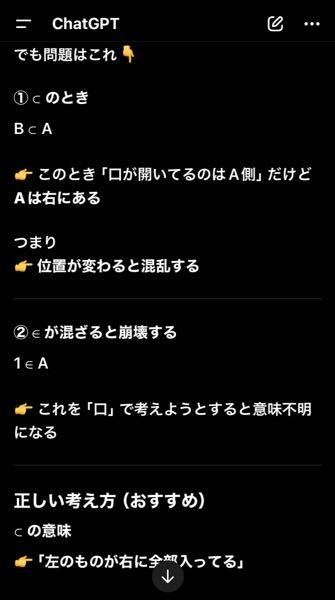 高1数学】この問題が分かりません！解説もお願いします -  - Yahoo