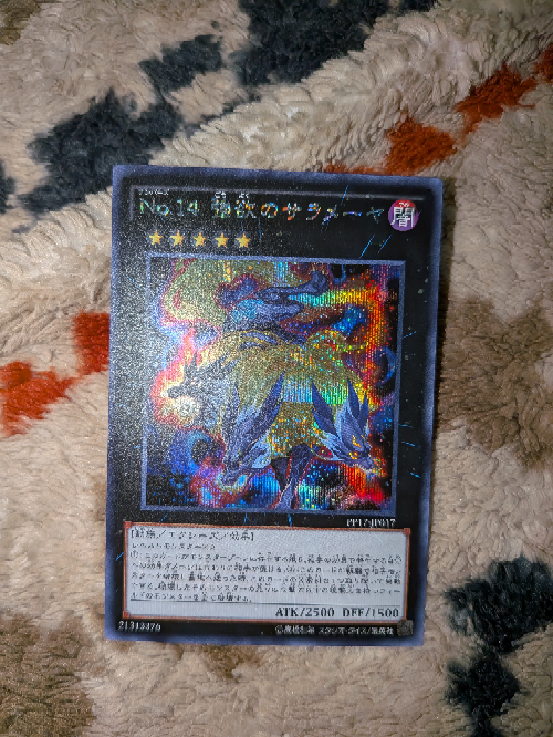 メルカリでこちらの遊戯王カードを¥5000て出品しているので... - Yahoo 