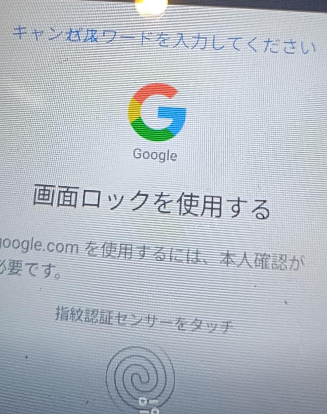 ジモティーにこのようなメッセージが届きました。私は直接取引し