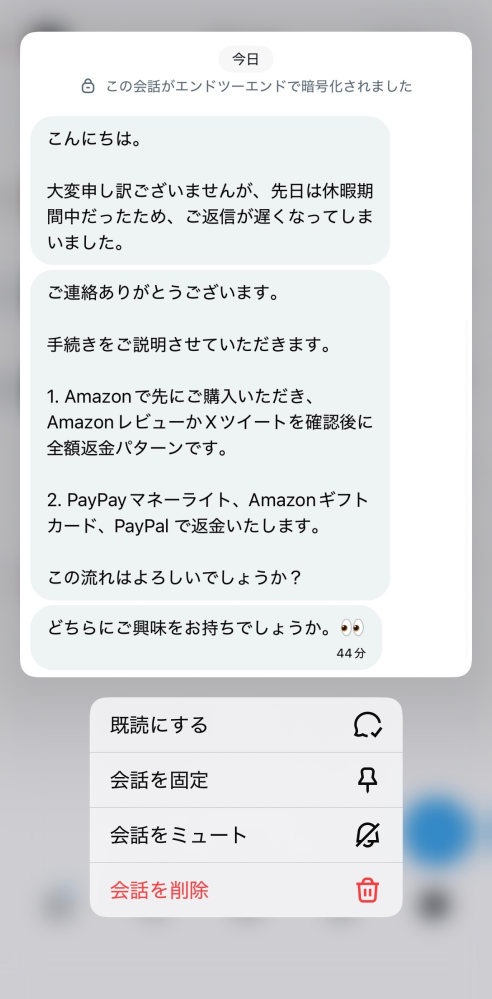 質問日時の新しい順】消費者問題 回答受付中の質問 - Yahoo!知恵袋