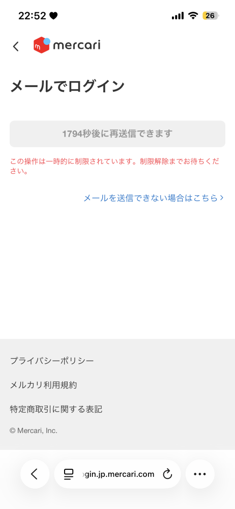 質問日時の新しい順】メルカリ 解決済みの質問 - Yahoo!知恵袋