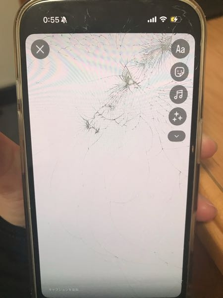 iPhone16 128GB白 外カメ割れ 内カメ不良 至急iPhone16がこのように割れてしまいました。内カメ部分にもひび