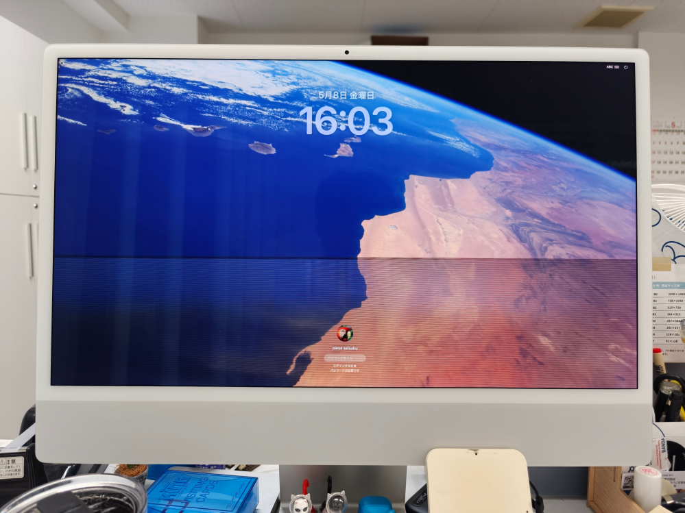 iMac24-inch,M1,2021を使用しています。通常 - Yahoo!知恵袋