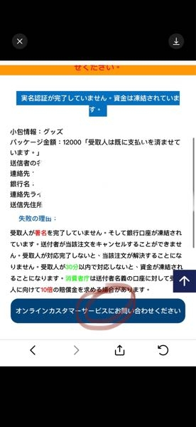 質問日時の新しい順】メール 回答受付中の質問 - Yahoo!知恵袋