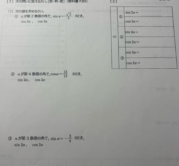 この問題わからないんですけど教えて欲しいです！ - Yahoo!知恵袋