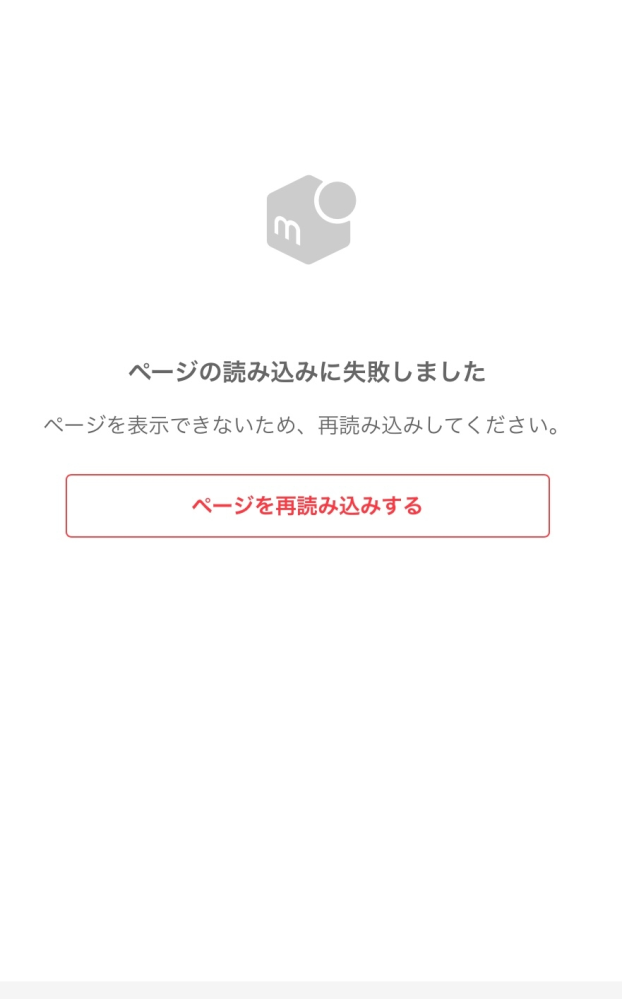 専用ページとなります。他の方の購入はお控えください。 質問日時の新しい順】メルカリ 回答受付中の質問 - Yahoo!知恵袋