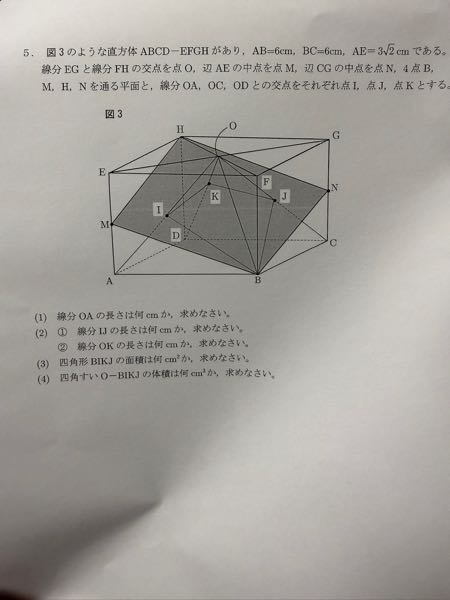 数学の高校の入試問題です。解ける方、是非解説をお願いします。 - 下