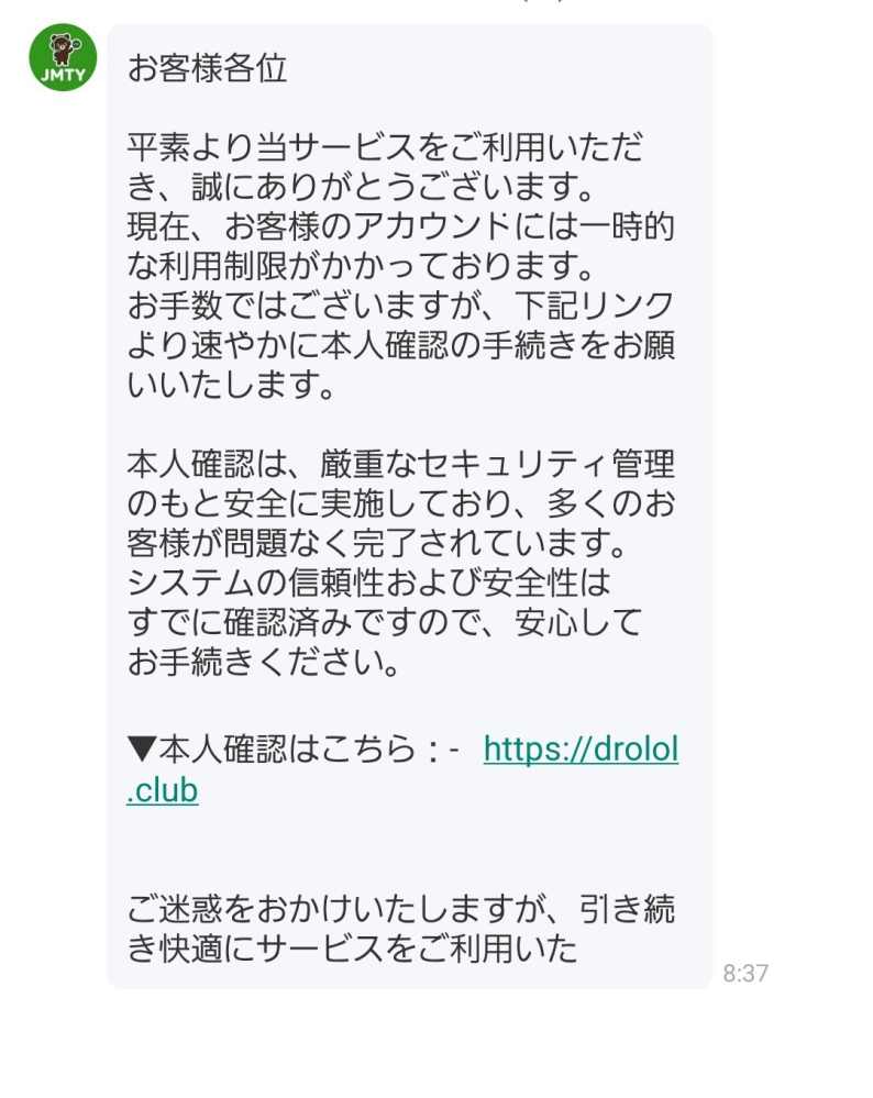 ⚠️確認用⚠️出品している商品を2000円以上購入で無料で差し上げます！ ジモティーについて。これは詐欺ですよね？？ - はい， - Yahoo!知恵袋