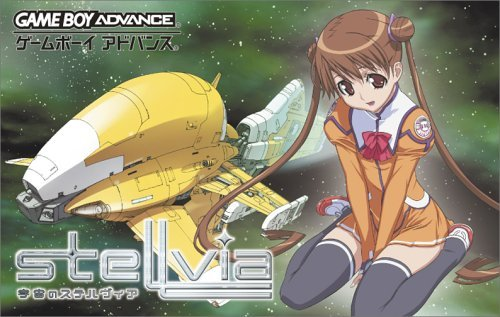 ファミ通キューブ+アドバンスというゲーム雑誌をお持ちの方に質問です