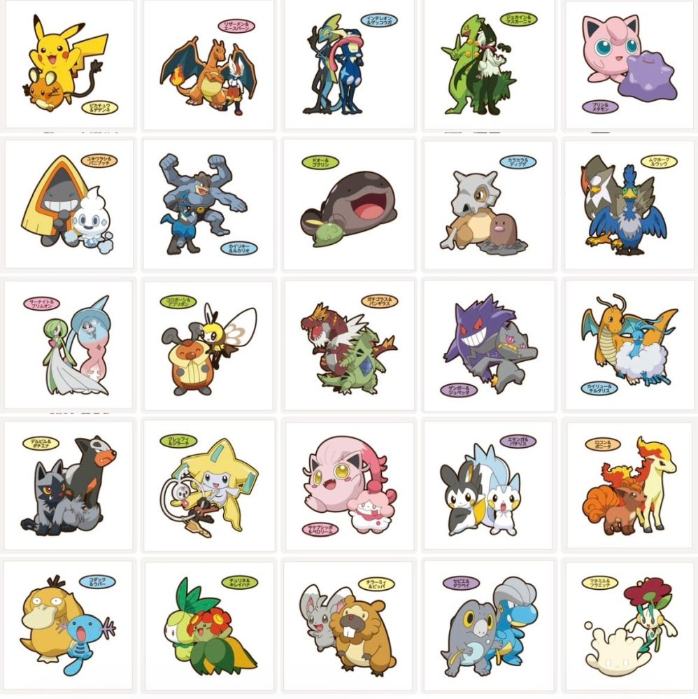 至急です。ポケモンパンパウンドケーキ11弾のこのシールがどうしても