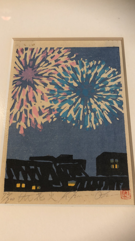 誰の木版画作品でしょうか？サイズはハガキサイズです。よろしく