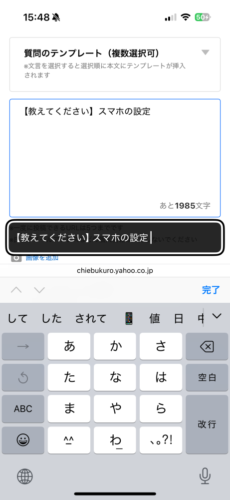真ん中のAIが邪魔なんですけどどうしたらけせますか？調べてみたりも