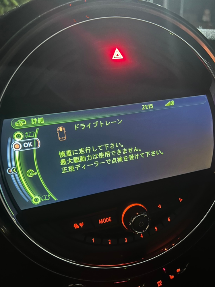 質問の画像