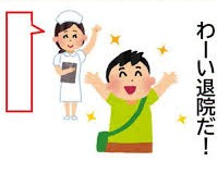 【大喜利】 赤枠を埋めて下さい