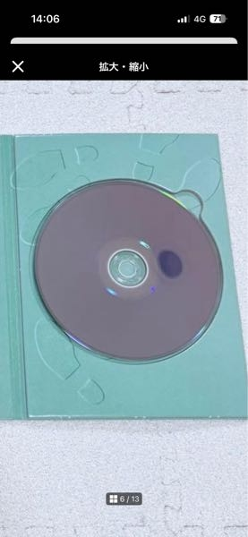 はる/無言取引◎様 リクエスト 3点 まとめ商品 勘違いで終わった恋