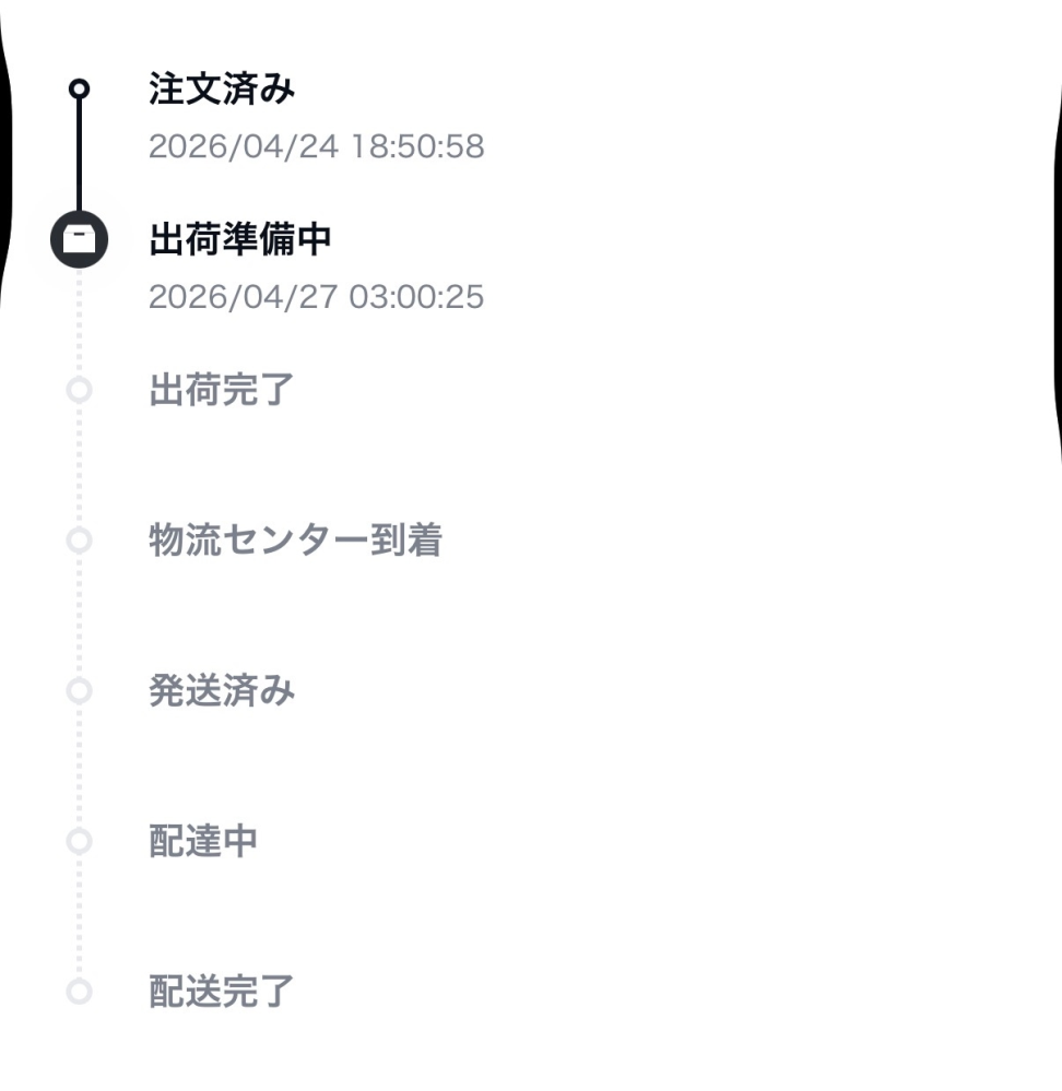 質問日時の新しい順】商品の発送、受け取り 回答受付中の質問 - Yahoo