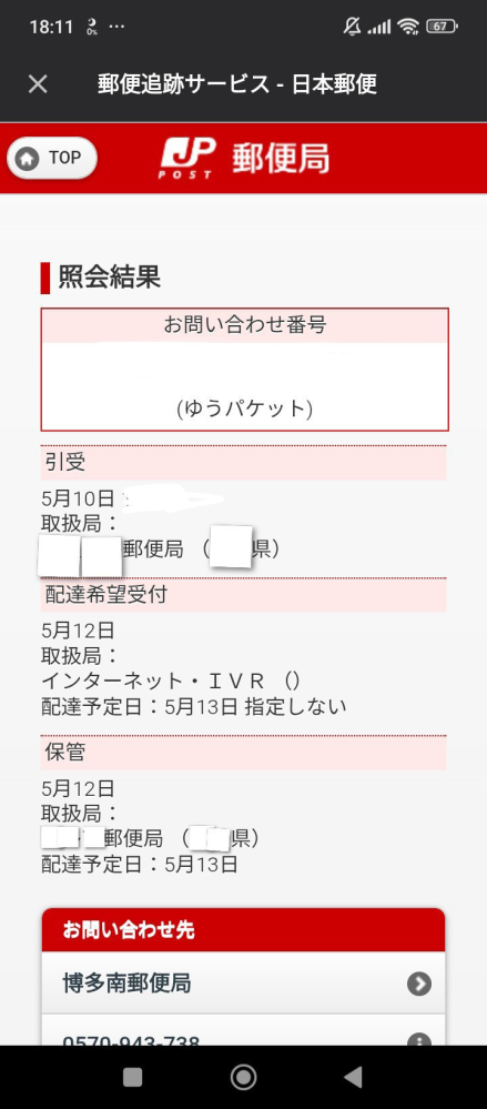 質問日時の新しい順】メルカリ 解決済みの質問 - Yahoo!知恵袋