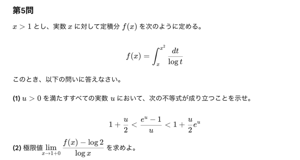 誰か解いてください - こちらでいかがでしょうか。参考にして