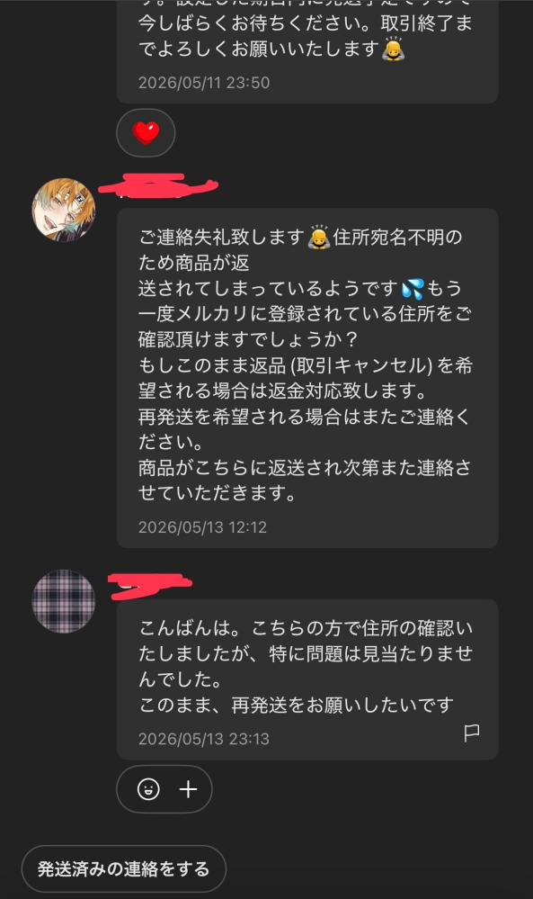 メルカリで5個うつっているものを購入したのですが説明文には2個と記載