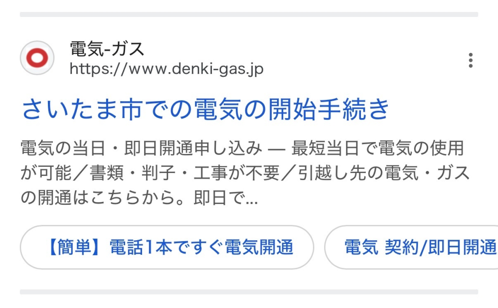 質問日時の新しい順】消費者問題 回答受付中の質問 - Yahoo!知恵袋