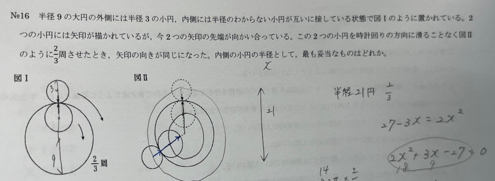 教えてください。 - Yahoo!知恵袋