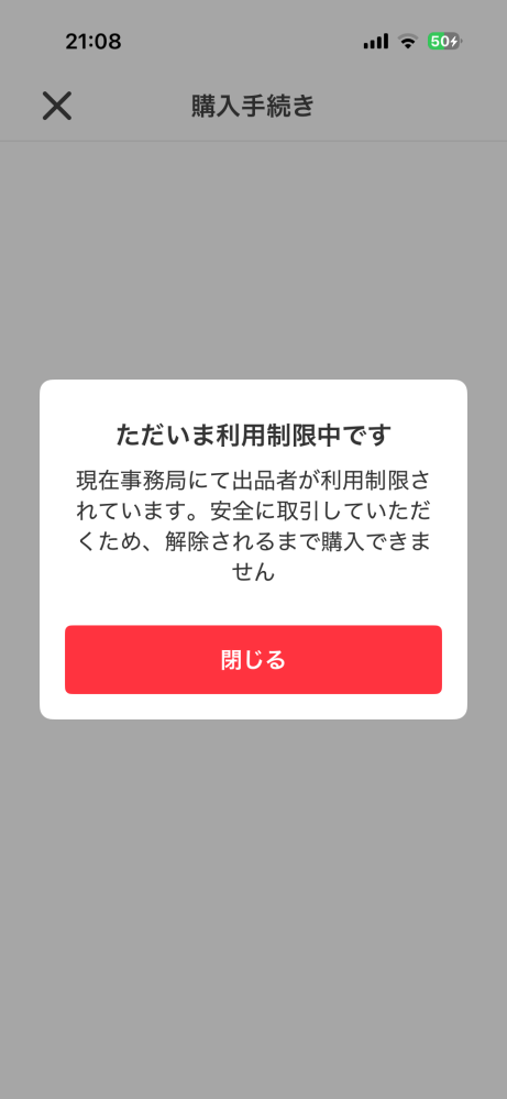 質問日時の新しい順】メルカリ 解決済みの質問 - Yahoo!知恵袋