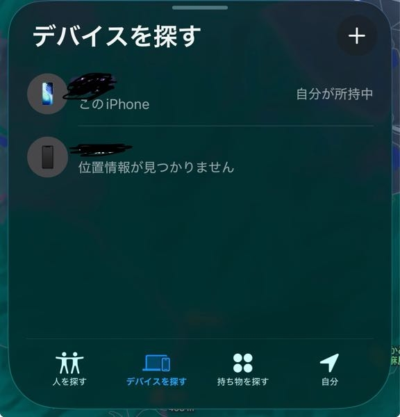 質問日時の新しい順】iPhone 解決済みの質問 - Yahoo!知恵袋